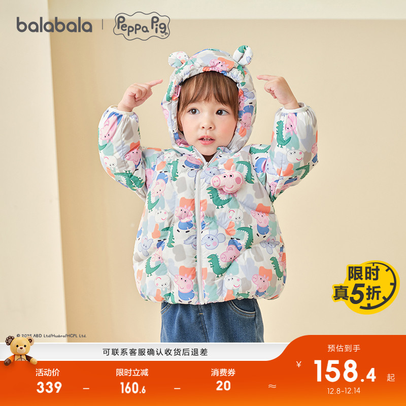 巴拉巴拉童装儿童冬装羽绒服保暖