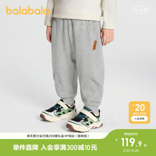 巴拉巴拉长裤男童斜向分割弯刀裤