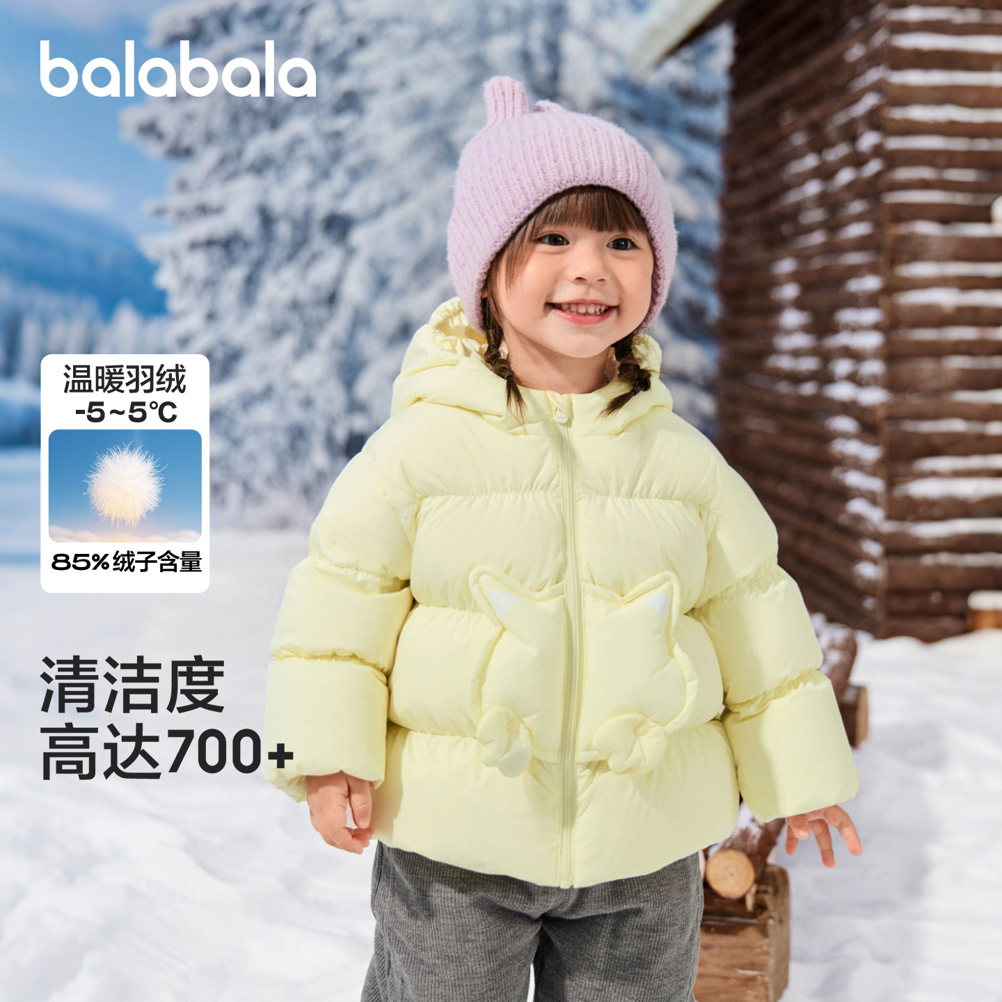 【商场同款】巴拉巴拉童装男童羽绒服假两件外套恐龙2025新款冬装