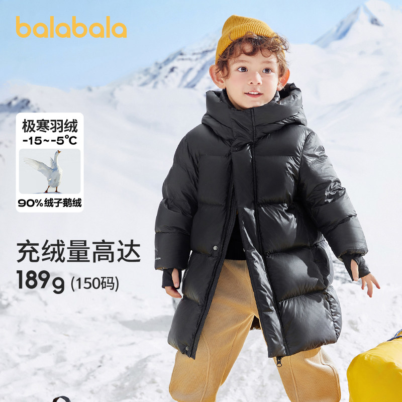 巴拉巴拉童装儿童羽绒服鹅绒冬装男童女童中长款加厚保暖外套上衣
