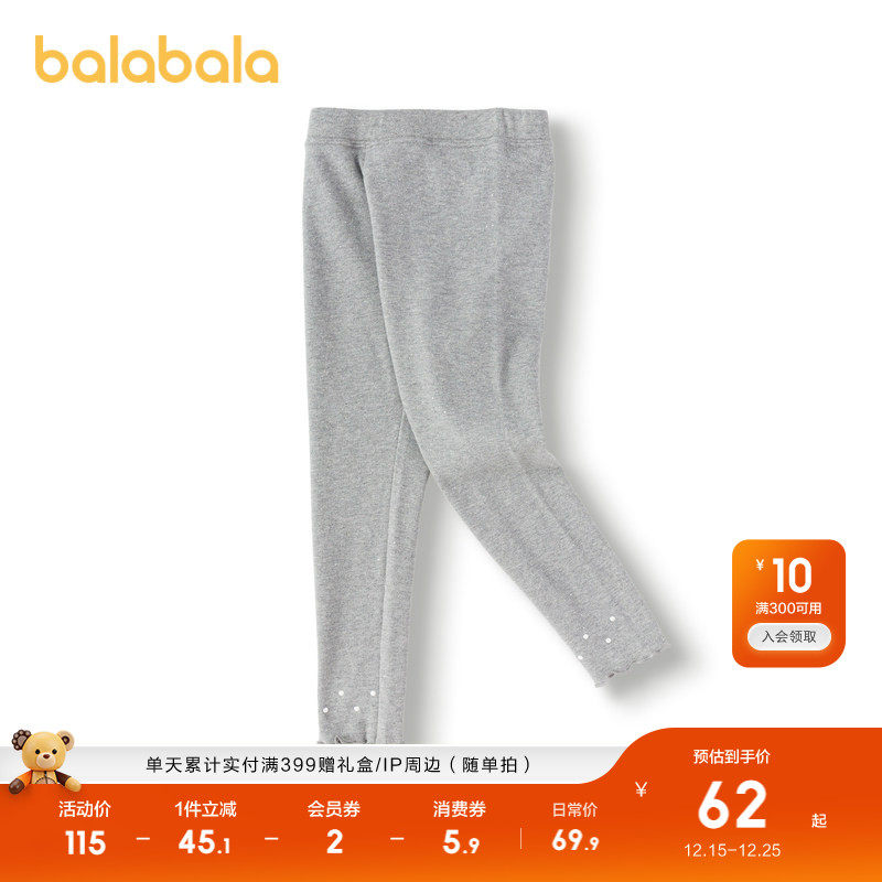 巴拉巴拉童装儿童打底裤女童春秋装长裤木耳边裤子百搭洋气甜休闲