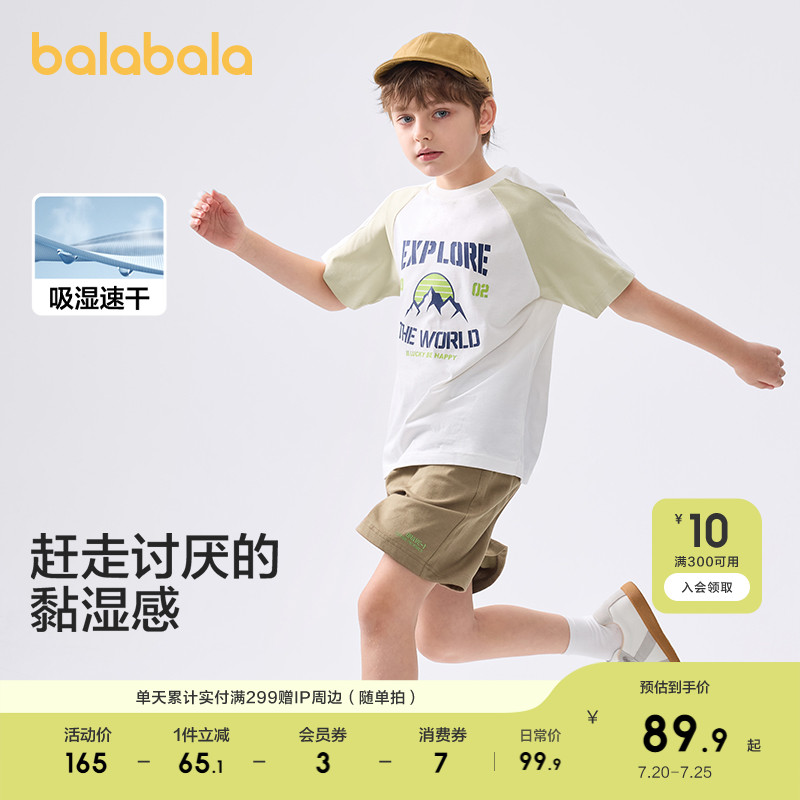 װ-ʪٸ 110cm װͯٸ189.8Ԫ2(94.9Ԫ/)