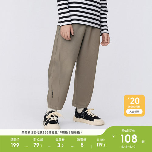 巴拉巴拉balaone长裤男童镰刀裤