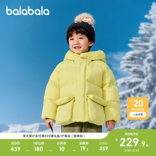 巴拉巴拉童装儿童羽绒服宝宝女童男童衣服冬装新款加厚保暖潮外套