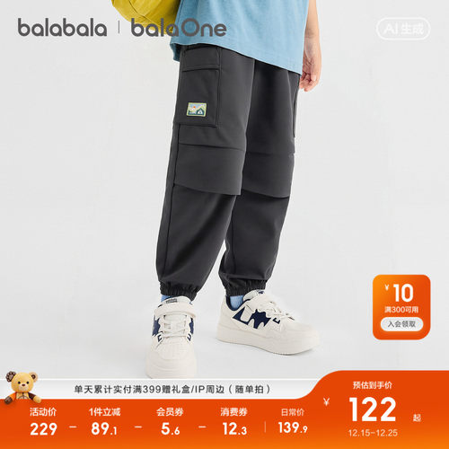 巴拉巴拉balaOne长裤防护伞兵裤