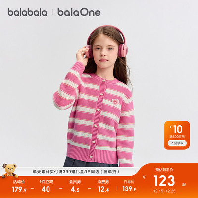 巴拉巴拉balaone毛衣女甜美开衫