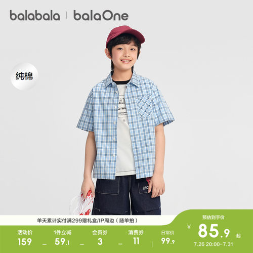 巴拉巴拉balaOne短袖衬衫纯棉