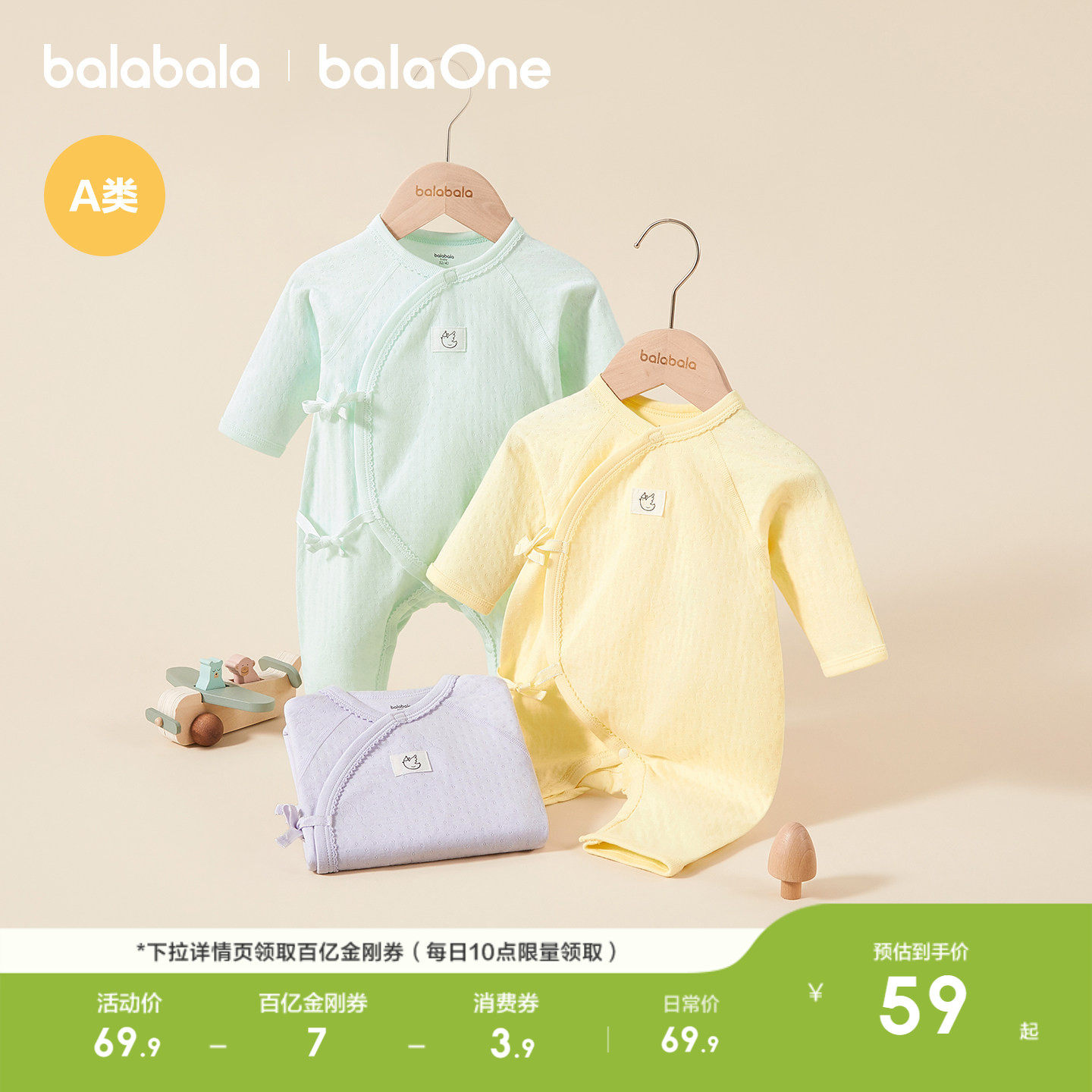 巴拉巴拉童装婴儿连体衣新生儿哈衣爬服2026新款全棉春装柔软舒适