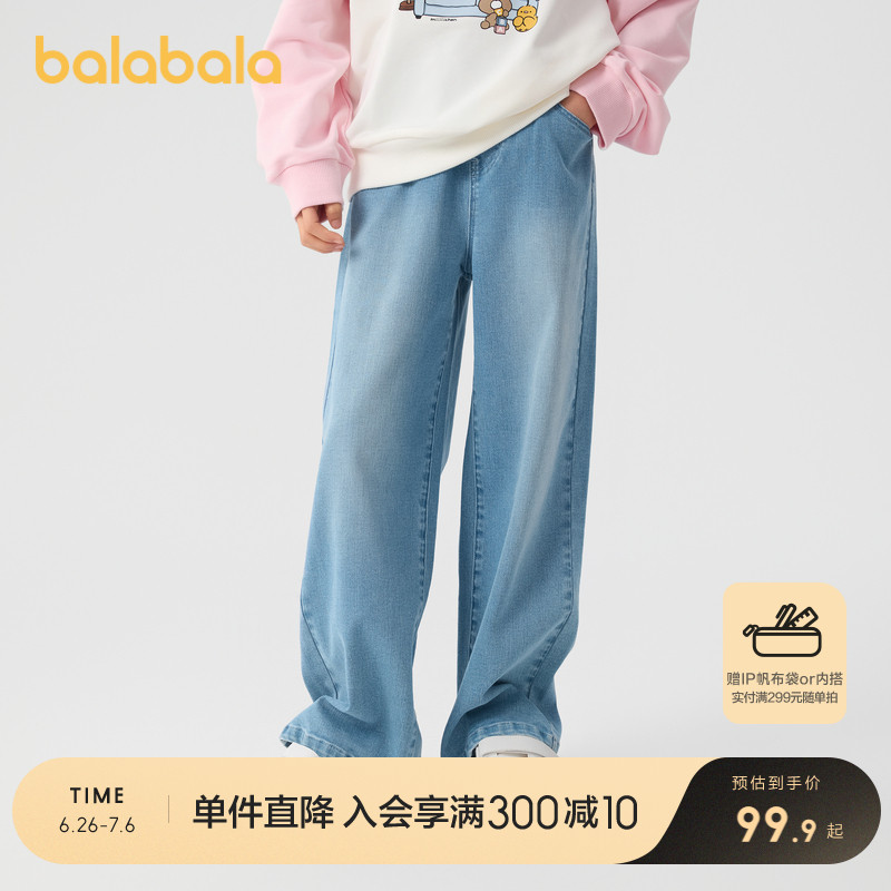 ۻ㣺ţǳ 110cm ŮͯţֱͲ189.8Ԫ2(94.9Ԫ/)