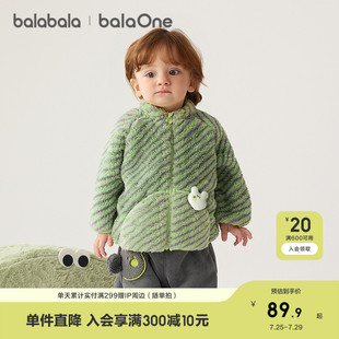 巴拉巴拉balaOne儿童外套女童男童新款 2025秋冬珊瑚绒保暖厚 童装