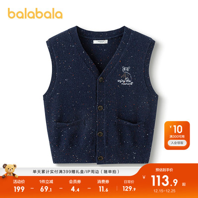 巴拉巴拉背心男毛衫马甲羊毛开衫