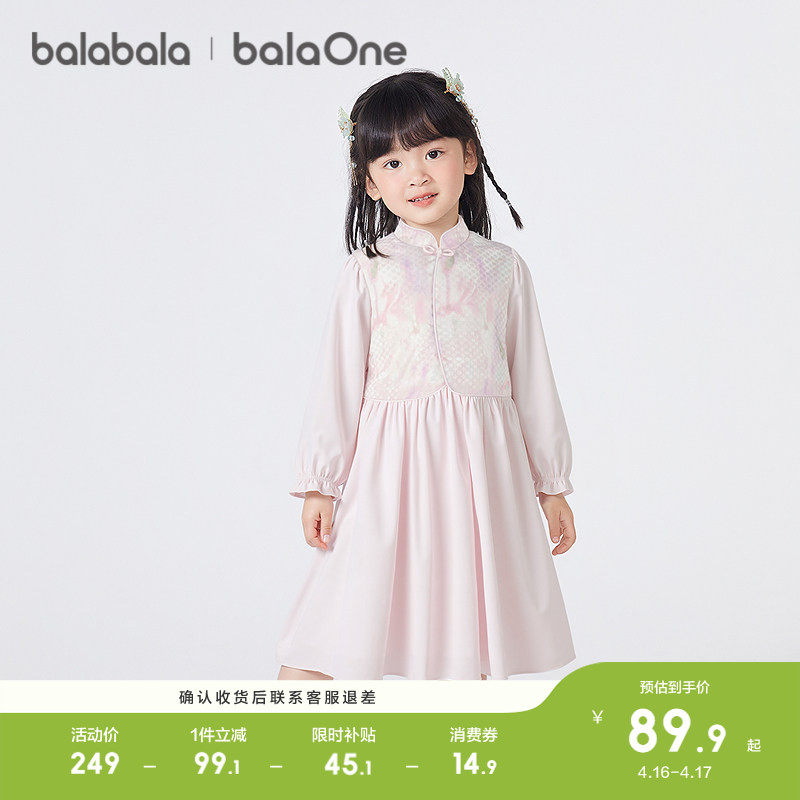 巴拉巴拉童装女童连衣裙2026秋季新款新中式小童国风旗袍儿童裙子