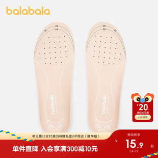 巴拉巴拉宝宝儿童鞋垫可裁剪公主鞋皮鞋女童2025秋新透气缓震舒适