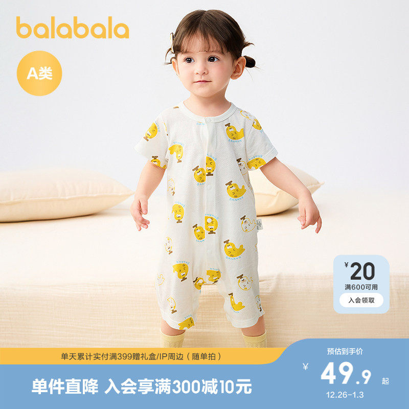 �ۻ��㣺��ɫ��00311 66cm ��������������������װ˯�� 189.6Ԫ��4��(��47.4Ԫ/��)