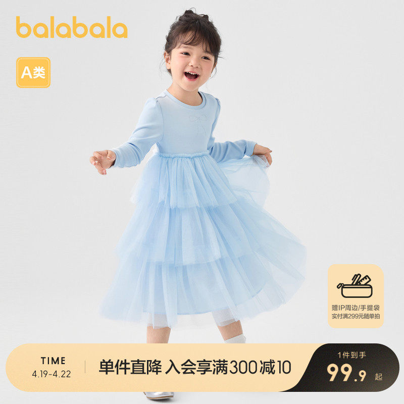 �ۻ��㣺������ 90cm ��������ͯװŮСͯ����ȹ��װ����������ɴȹ��������ͯ�ɰ�����