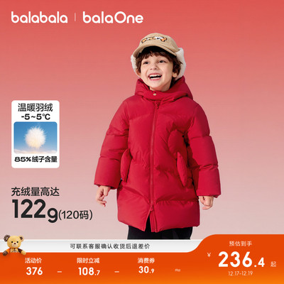 巴拉巴拉羽绒服男女童中长款外套
