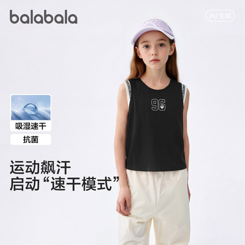 巴拉巴拉女童背心假两件T恤速干