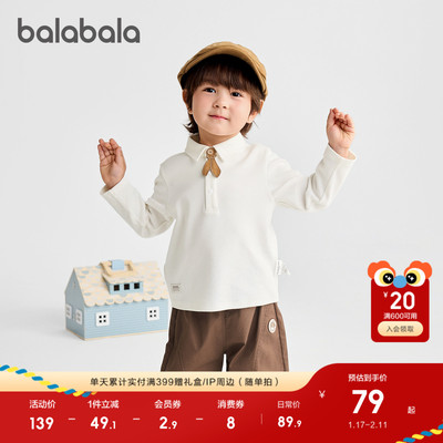 巴拉巴拉t恤男童polo领秋装百搭