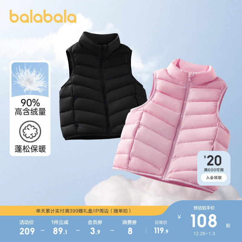 �ۻ��㣺��������ͯװ��ͯ����������ͯŮͯ��װ�������ӿ�ʱ������װ��ů 339.69Ԫ��3��(��113.23Ԫ/��)