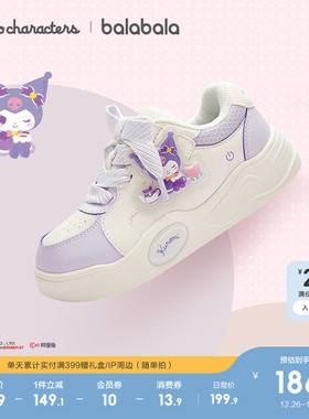 【三丽鸥IP】巴拉巴拉童鞋女童板鞋秋儿童女2025新甜美低帮闪灯鞋