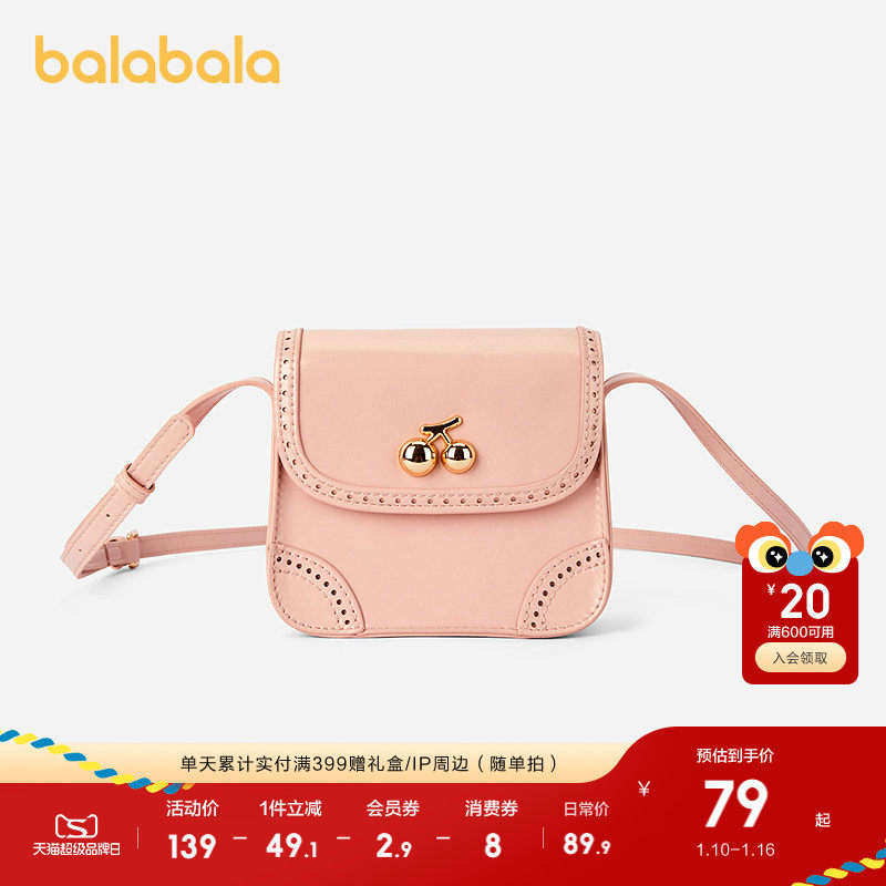 巴拉巴拉儿童休闲包女童斜挎包樱桃五金装饰精致时尚便携户外潮流