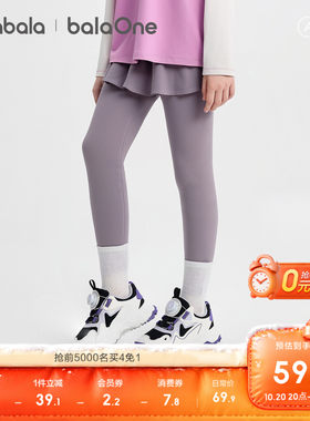 巴拉巴拉balaOne打底裤女童裙裤