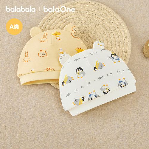 巴拉巴拉balaOne婴儿针织胎帽