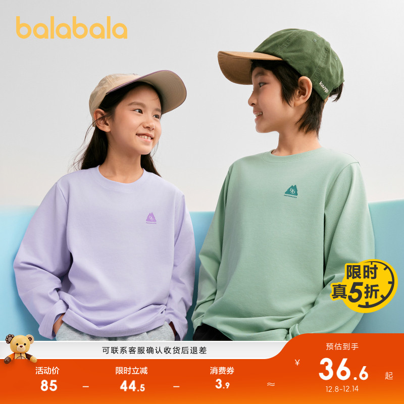 巴拉巴拉女童男童t恤宝宝打底衫