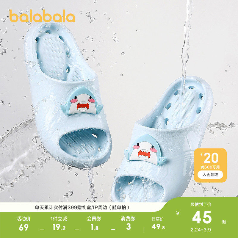 巴拉巴拉童鞋儿童拖鞋室内家居浴室洗澡女孩凉拖鞋男女童休闲百搭