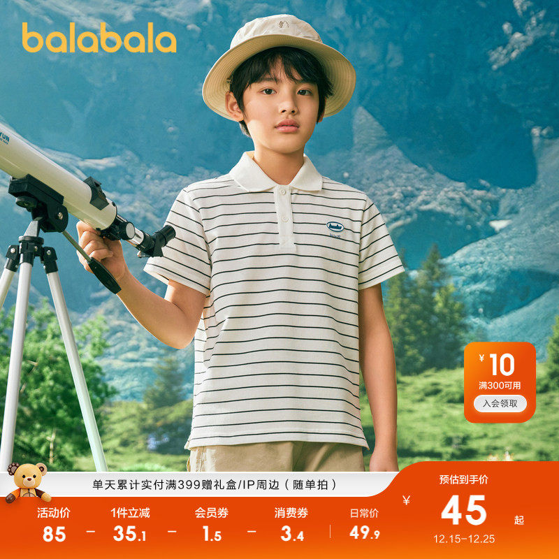 �ۻ��㣺��������ͯװ��ͯt��������ͯ2025������polo���ٴɫ�������� 189.6Ԫ��4��(��47.4Ԫ/��)