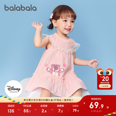 巴拉巴拉宝宝连衣裙女童夏装