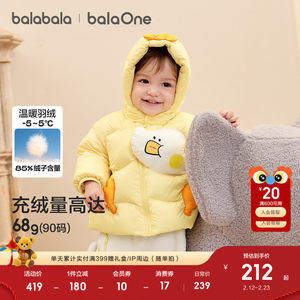 巴拉巴拉童装婴儿羽绒服女男童外套冬拜年服宝宝儿童2025红色新款