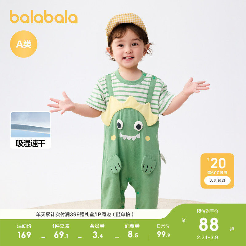 ��������ͯװ���������������������������Ӥ���·�2025�¿���װ ����ɫ-С���� 80cm