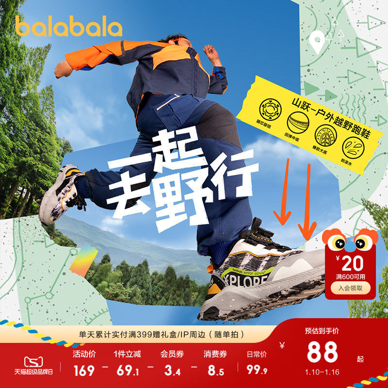 �ۻ��㣺��������ͯЬ��ͯ�˶�Ь��ͯ��ѵЬ�����ﶬ�ܲ�Ь��ť��Ь�ӳ��� 189.8Ԫ��2��(��94.9Ԫ/��)