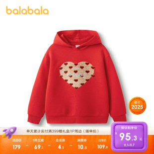 儿童卫衣女春秋上衣百搭上衣潮 巴拉巴拉童装 中国国家博物馆IP