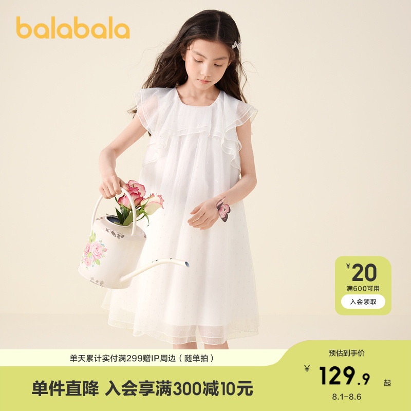 巴拉巴拉连衣裙女童甜美洋气裙子
