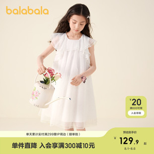 巴拉巴拉童装 女童裙子儿童连衣裙夏装 大童公主裙甜美洋气演出服装