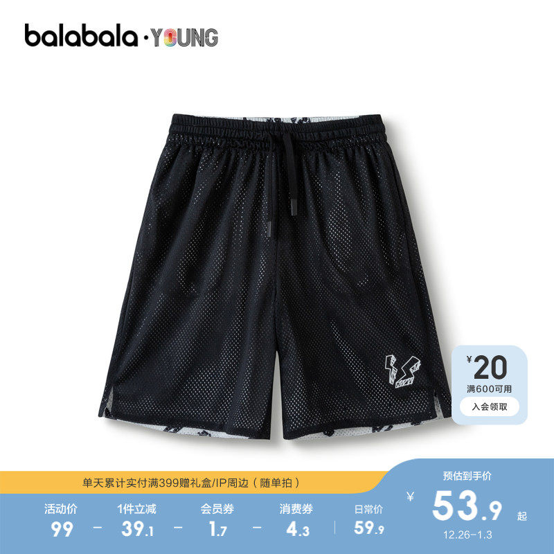 巴拉巴拉童装儿童短裤女童夏装新款两面穿裤子时尚中大童男童潮酷