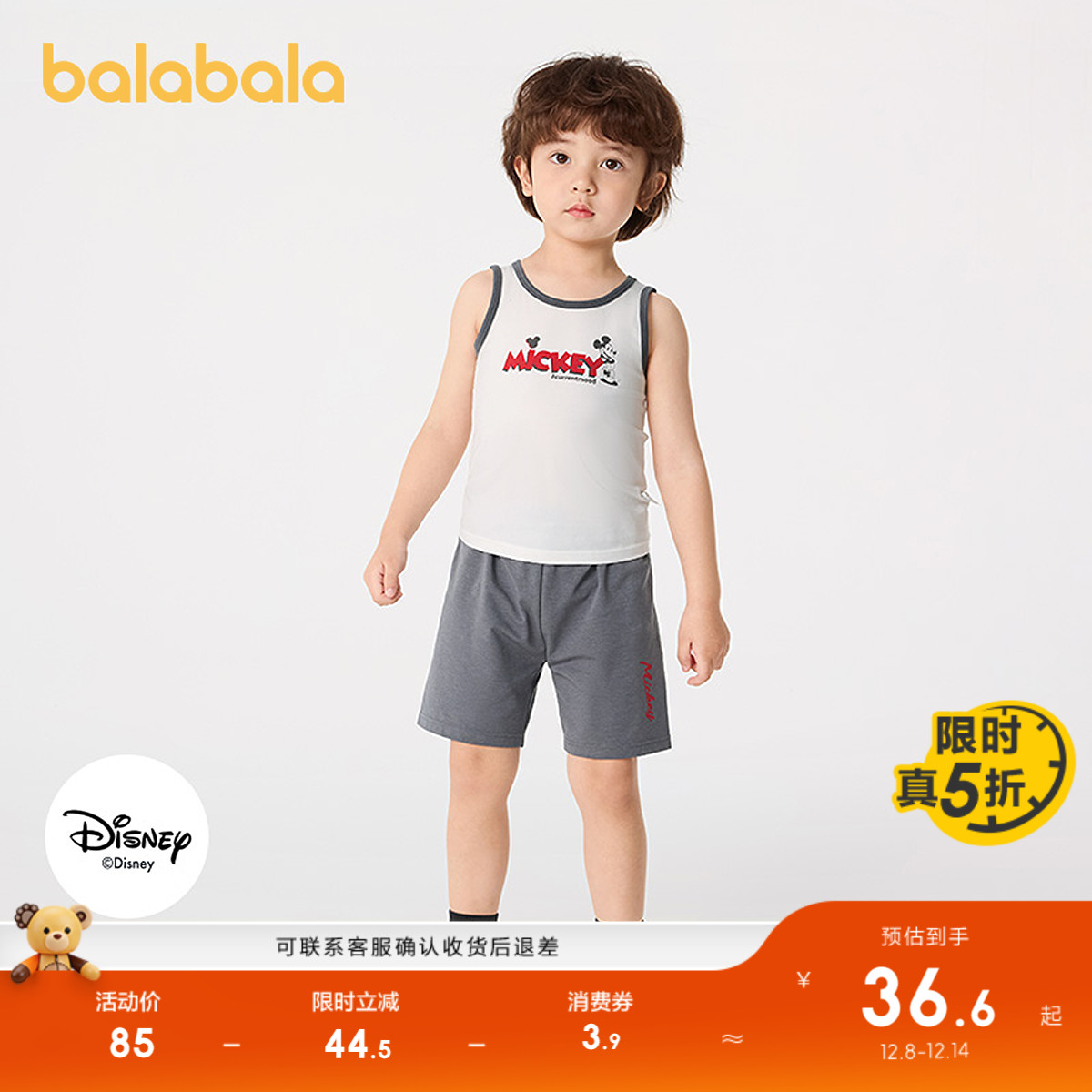 ۻ㣺׻ɫ00412 120cm ͯŮͯװ 189.6Ԫ4(47.4Ԫ/)