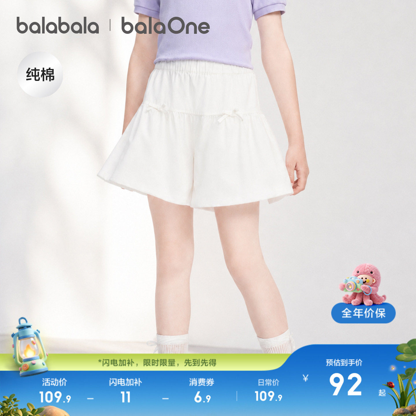 巴拉巴拉童装儿童短裤女童2026夏装薄款中大童甜美花苞裤子纯棉潮