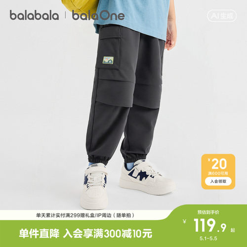 巴拉巴拉balaOne长裤防护伞兵裤