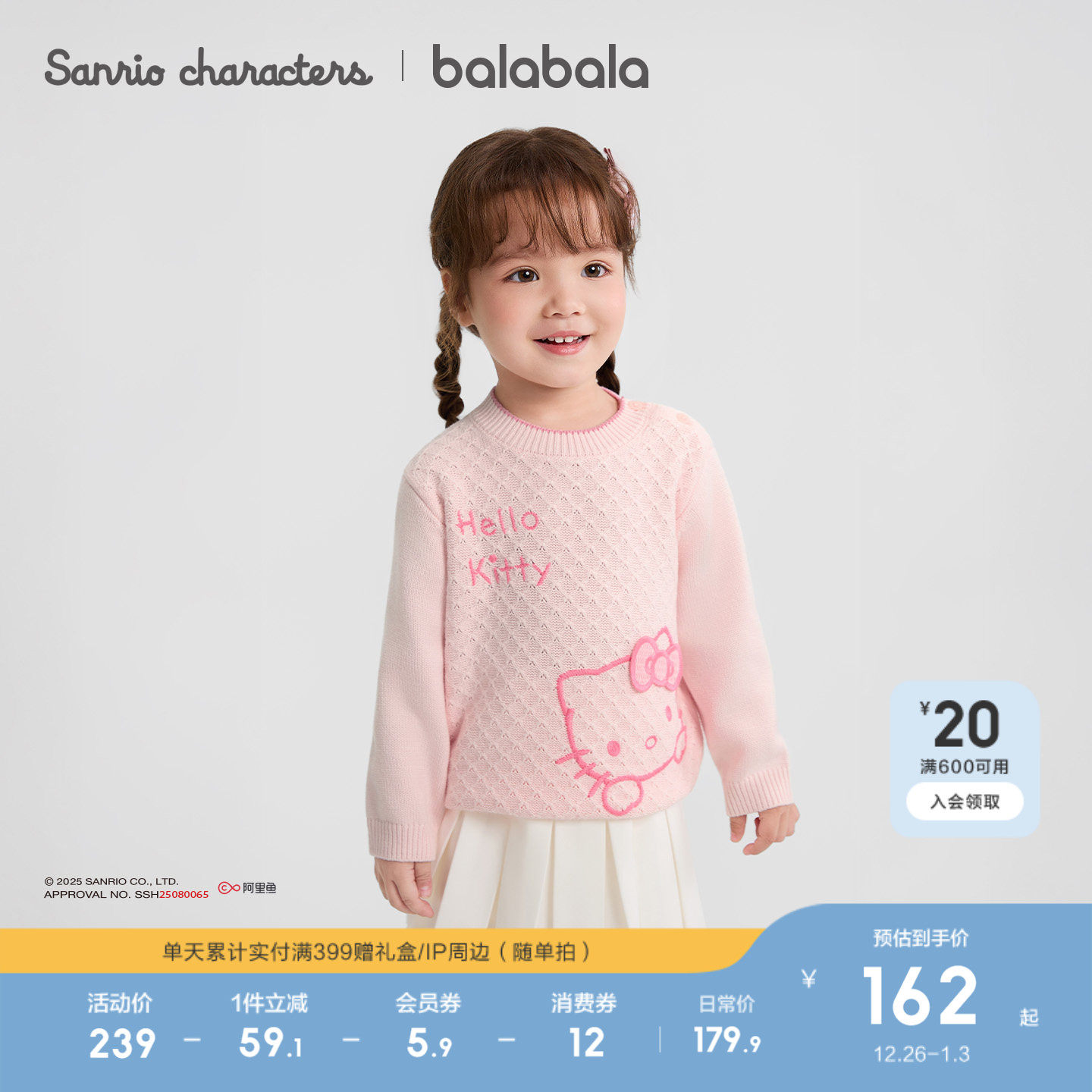 �ۻ��㣺��ɫ��00444 80cm ��������ë��Ůͯ��֯������Ÿ�� 519.69Ԫ��3��(��173.23Ԫ/��)