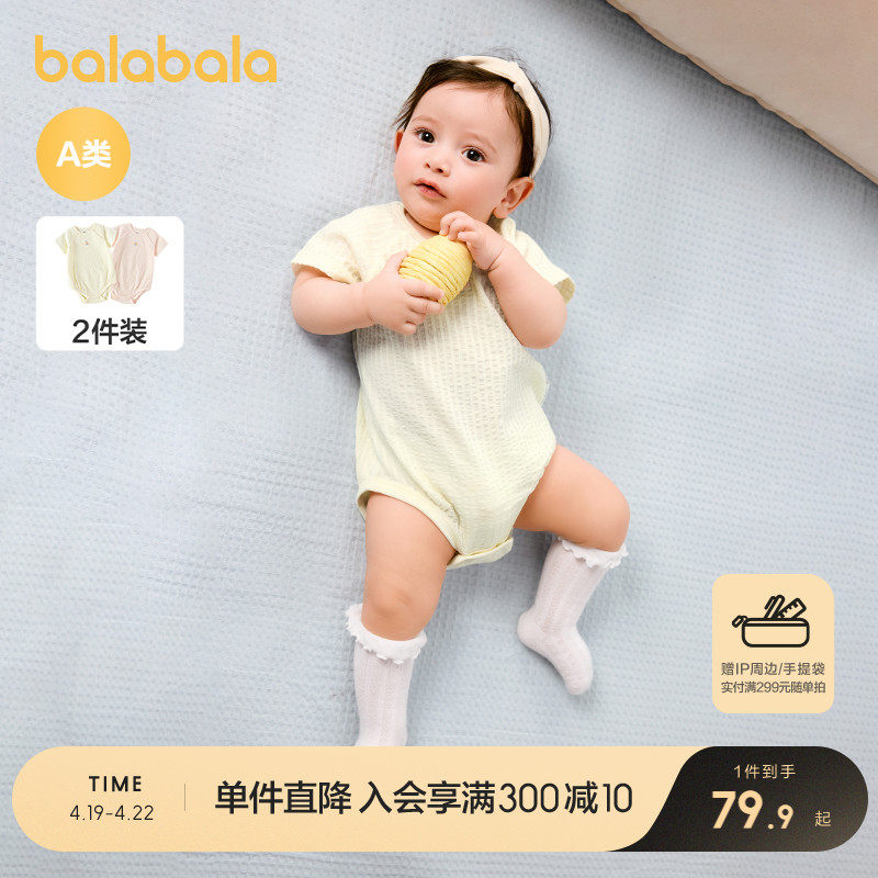 �ۻ��㣺��ɫ��00333 66cm ��������������������Ůͯ����װ