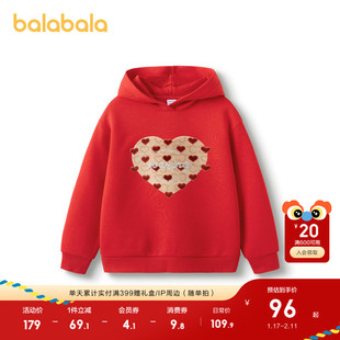 【中国国家博物馆IP】巴拉巴拉童装儿童卫衣女春秋上衣红色拜年服