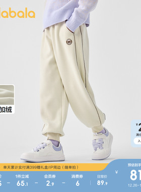 巴拉巴拉童装女童裤子儿童秋冬装慢跑裤绣花加绒长裤休闲运动百搭