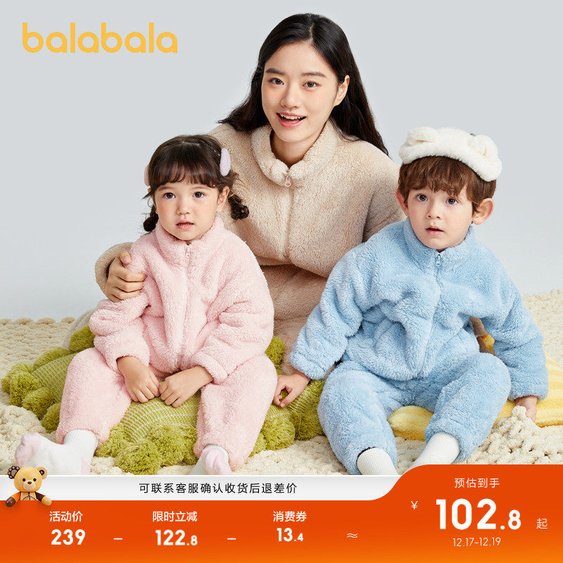 立领拉链开襟，珊瑚绒面料，舒适温暖