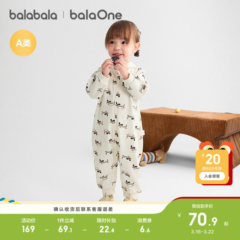 �ۻ��㣺��������balaOne������������װ�׻�ɫ��00312 66cm  189.8Ԫ��2��(��94.9Ԫ/��)