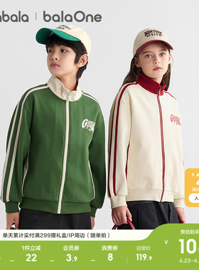 巴拉巴拉童装儿童外套男童女童上衣春秋2026新款春装棒球服复古潮