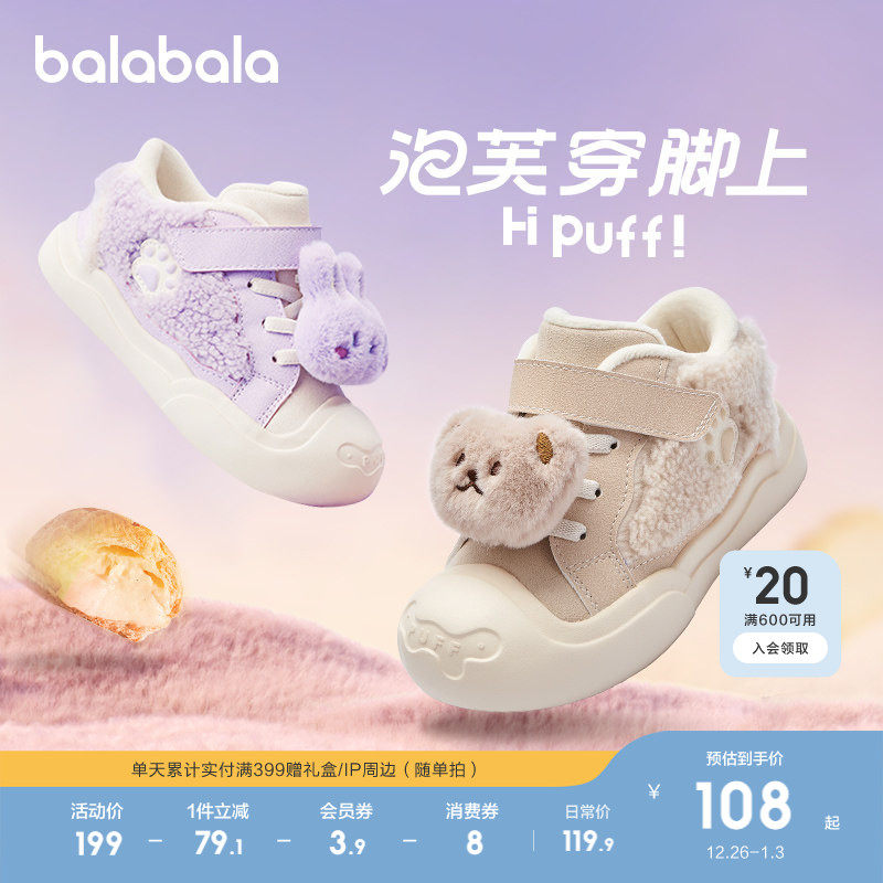 �ۻ��㣺��ɫ��00377 21�� ��������ͯЬ��Ьë��С������� 229.8Ԫ��2��(��114.9Ԫ/��)