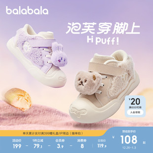 子男童女童潮流秋冬新休闲鞋 可爱动物毛绒鞋 儿童板鞋 巴拉巴拉童鞋